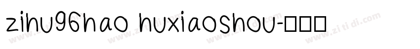 zihu96hao huxiaoshou字体转换